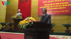 越共中央宣教部举行2030年理论工作和研究方向全国会议