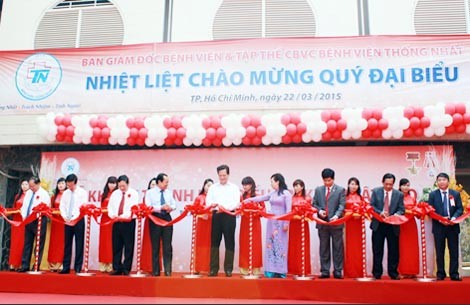 阮晋勇出席胡志明市统一医院扩建项目一期工程落成典礼