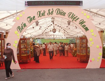 2015年槟知省第4届椰子节举行一系列活动