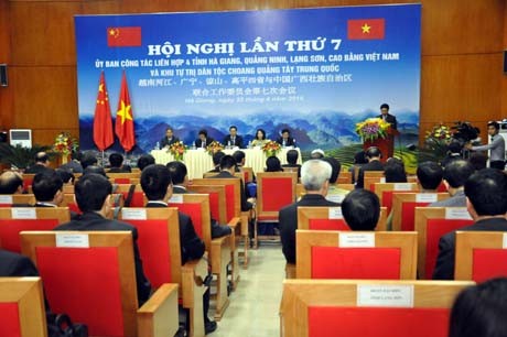 越南北方边境四省与中国广西壮族自治区加强多领域合作