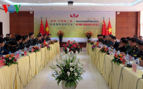 越中第二届边境友好座谈会在老街省举行