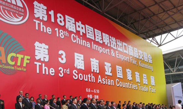越南参加第三届中国-南亚博览会