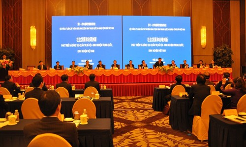 第11次越中两党理论研讨会在上海举行