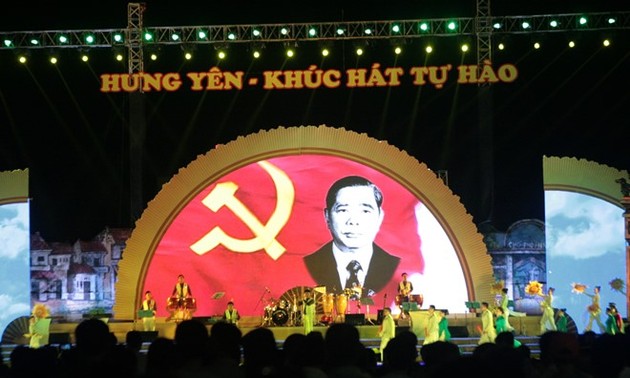 纪念越共中央已故总书记阮文灵诞辰100周年艺术晚会在兴安省举行