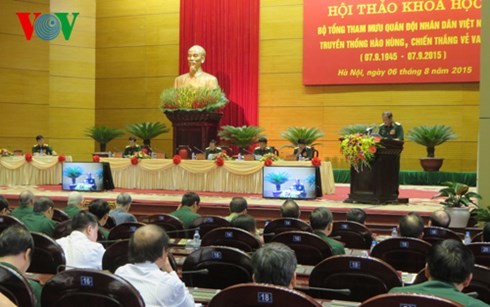 越南人民军总参谋部传统日70周年研讨会举行