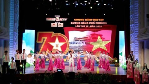 庆祝越南人民公安力量传统日70周年的活动在多个地方举行
