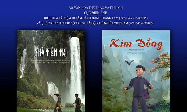 纪念越南八月革命和9.2国庆70周年电影节正式开幕