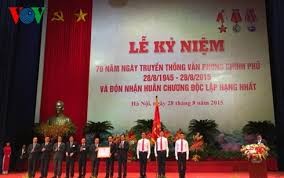 越南政府办公厅传统日70周年