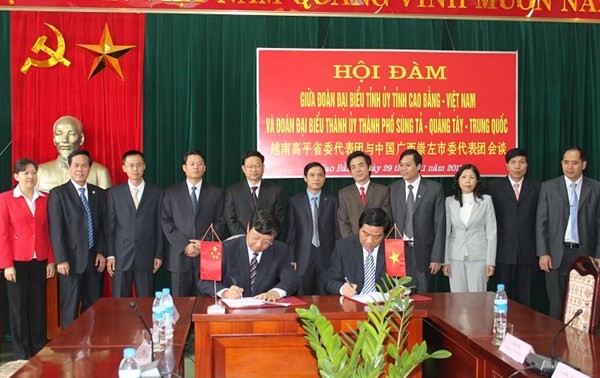 越中边境青年友好交流活动在高平省和广西壮族自治区举行