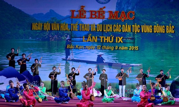 弘扬越南东北地区各民族特色文化