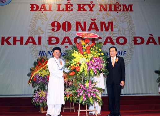 庆祝越南高台教创立90周年