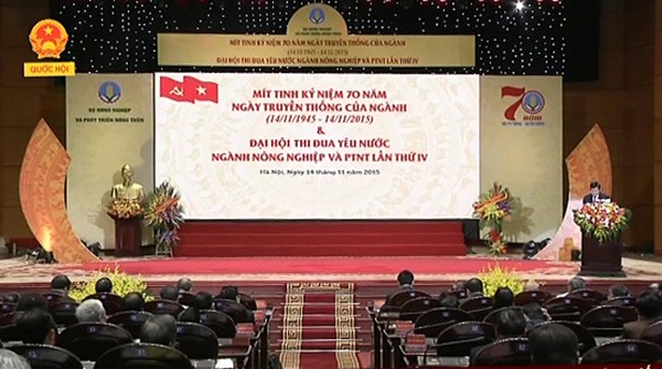 越南农业与农村发展部门传统日70周年纪念大会在河内举行