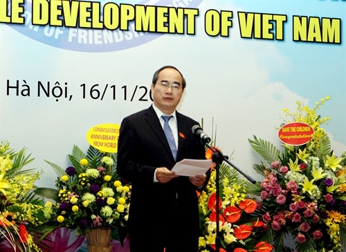 越友联举行外国非政府组织表彰会