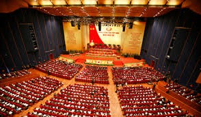 越南13届国会常委会43次会议开幕