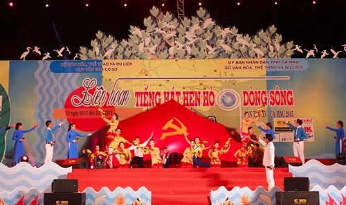 第九次“九河之约的歌声”艺术节在金瓯省闭幕