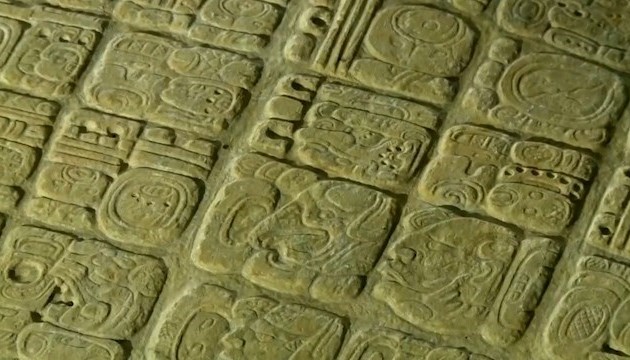   危地马拉发现有2700历史的2座集体食堂