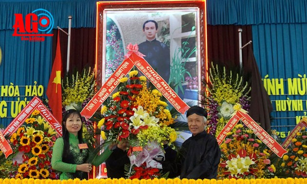 和好佛教教主德黄诞辰96周年庆祝仪式在安江省举行