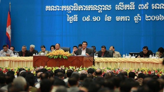 柬埔寨人民党中央委员会第39次会议闭幕