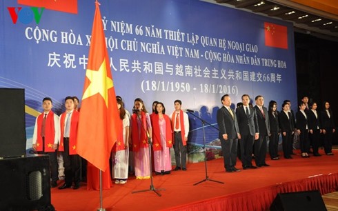 越南驻华大使馆举行庆祝越中建交66周年招待会