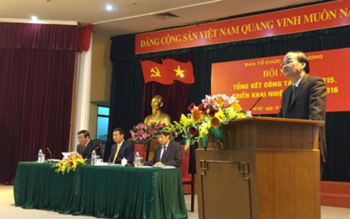 越共中央组织部部署2016年任务