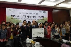 2030年越南中学将开展韩国语教学