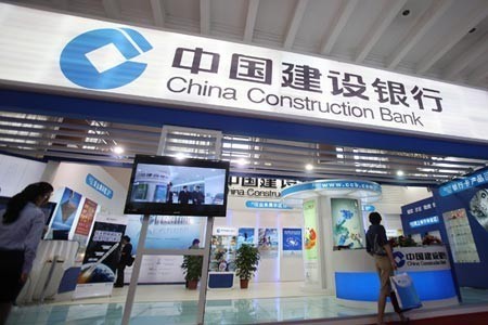 中国第二大银行获得马来西亚商业银行牌照