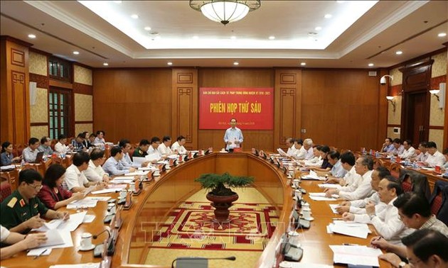 陈大光主持中央司法改革指导委员会第六次会议