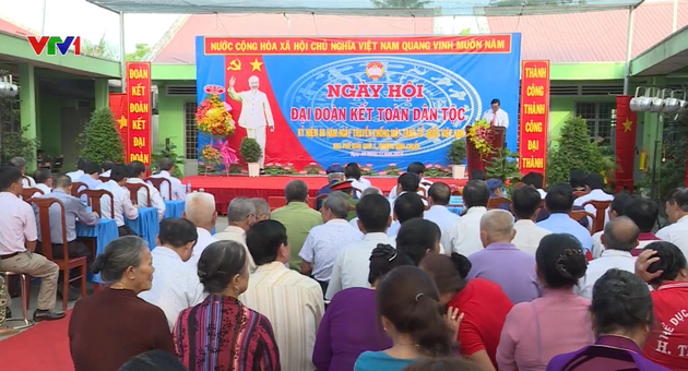 全民族大团结日活动在越南各地举行