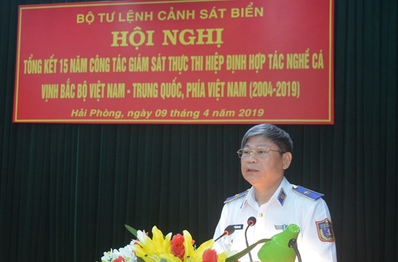 《越中北部湾渔业合作协定》实施15年越方总结会议举行