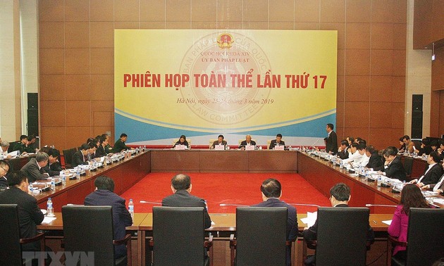 越南14届国会法律委员会第18次全体会议开幕