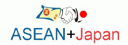 东盟-日本关系发展的新步伐