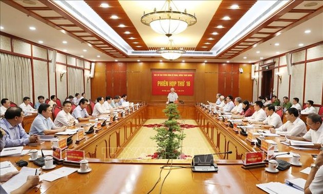 越共中央总书记、国家主席阮富仲主持中央反腐败指导委员会第十六次会议