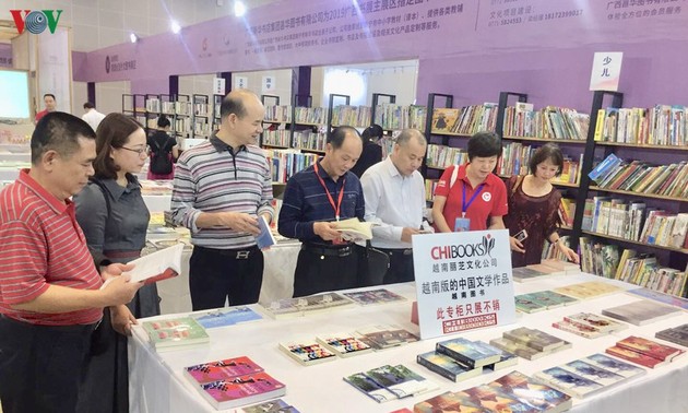 越南图书展在中国举行