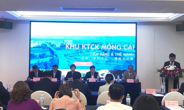 2019年越中国际商贸旅游博览会：扩大合作  可持续发展