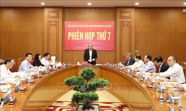 越共中央司法改革指导委员会第7次会议举行