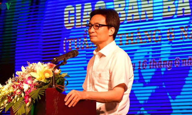 纪念越南革命新闻节95周年新闻交班会议在河内举行