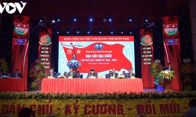 越南之声广播电台第26届党代会开幕
