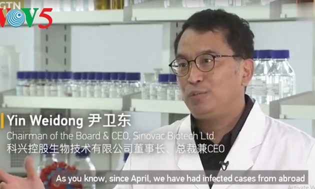 中国科兴生物制品有限公司将年产3亿剂新冠病毒疫苗