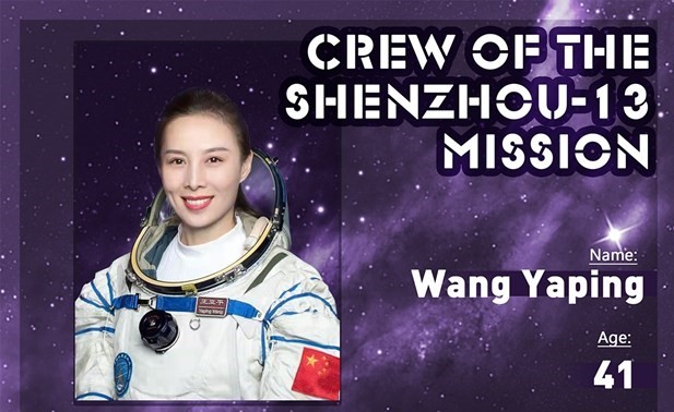 中国女航天员首次出舱行走