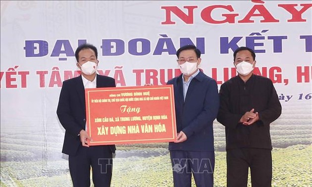 越南国会主席王庭惠出席在太原省举行的全民大团结日活动