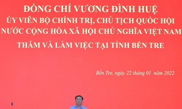越南国会主席王庭惠：槟椥省在发展经济社会激发同起精神