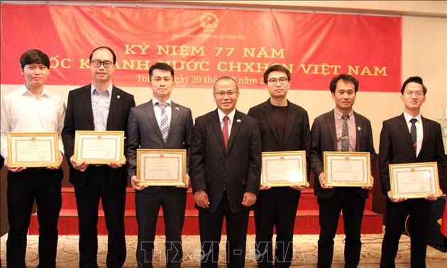 越南驻日本大使馆举行旅日越南人见面会