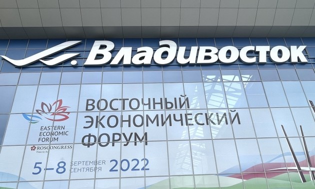 2022年东方经济论坛：俄罗斯加强与亚太地区的合作