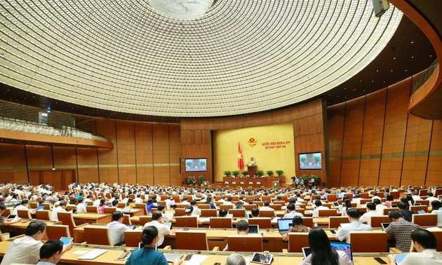 越南第十五届国会第四次特别会议将于3月2日召开