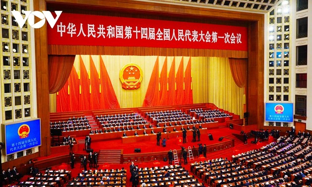 中国第十四届全国人民代表大会第一次会议闭幕
