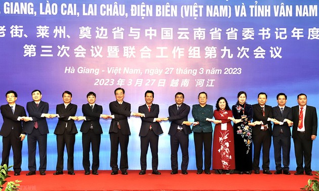 促进越南边境四省与中国云南省交流与合作