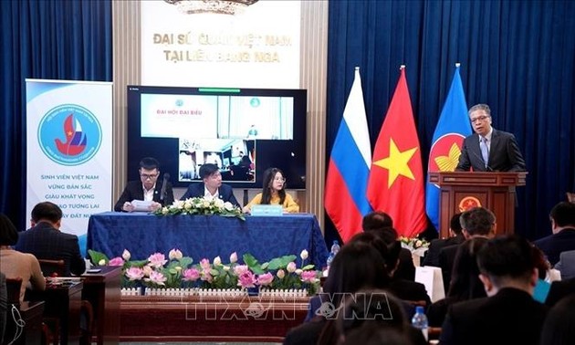 在俄越南大学生协会第一次代表大会