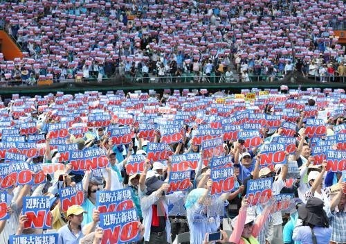 Jepang: pawai besar-besaran untuk meminta menutup pangkalan militer Amerika Serikat di Okinawa