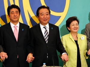 Japanische Regierung ratifiziert neues Konjunkturpaket