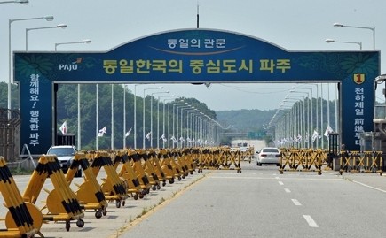 Südkoreanische Experten besuchen Industriepark Kaesong